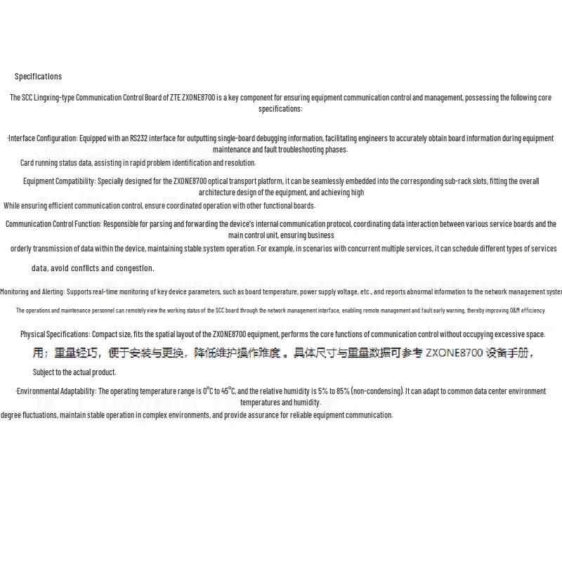 ZTE ZXONE8700 Communication Control Board