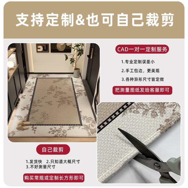 The Door Floor Mat Is Light Luxurious, Can Be Cut, Dirt-Resistant, Non-Slip And Easy To Take Care Of, And The High-End Door Mat Enters The Door Porch