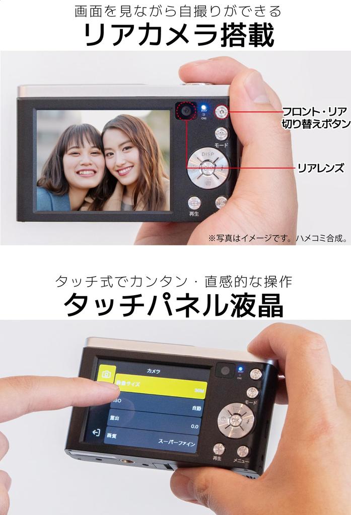 Kenko ST Compact Digital Camera of with 5x Optical 16 and Selfie Black KC-ZM08 (Set 2) Zoom, Megapixels, Touchscreen, Camera, (Product Code 446348)