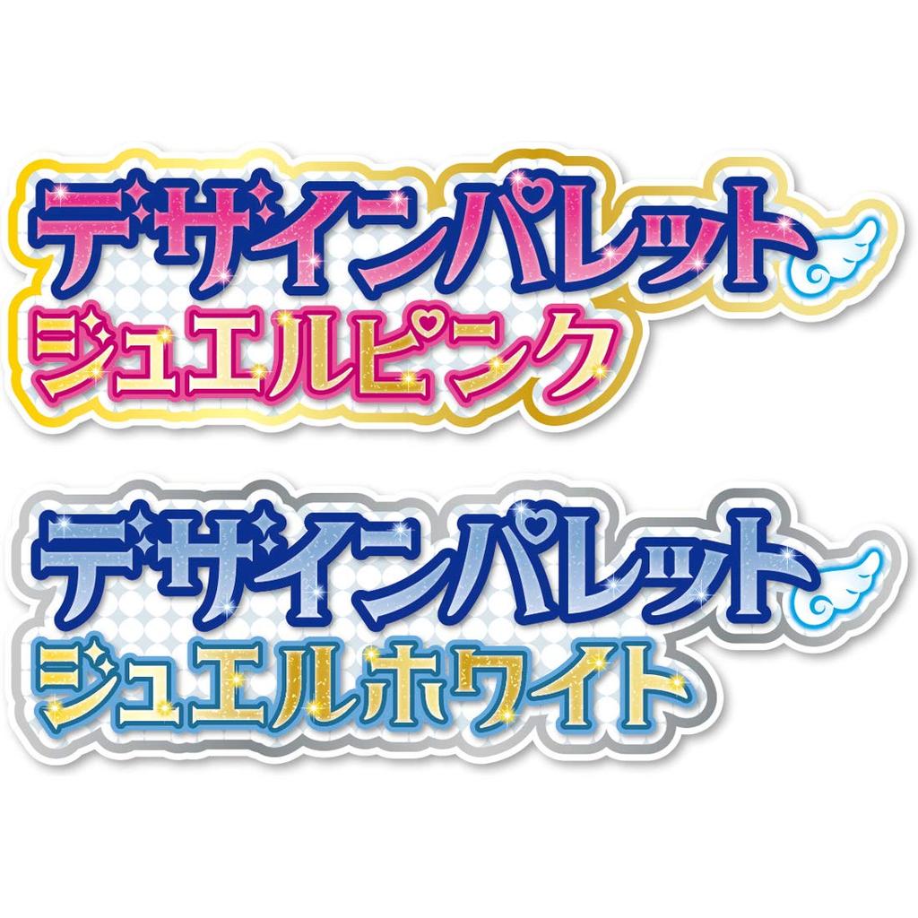 Kiratto Palette Design Blanc Bijou PuriChan PuriChan