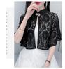 Elegant Summer Lace Sun Protection Shawl & Camisole Dress with Retro Silver Buckle – Fashionable Women's Outfit