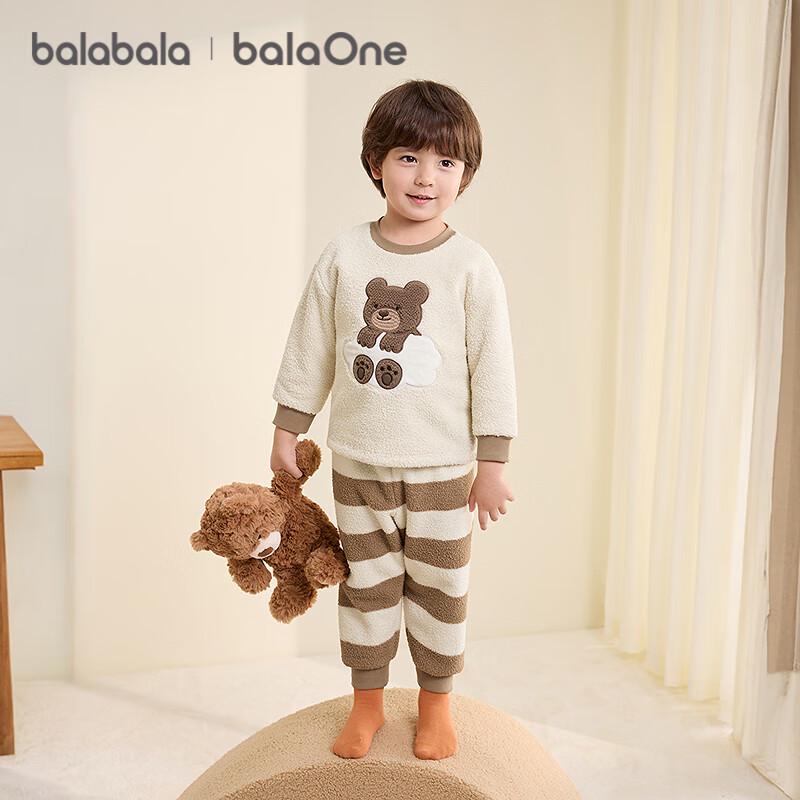 Balabala Kids Winter Fleece Pajama Set