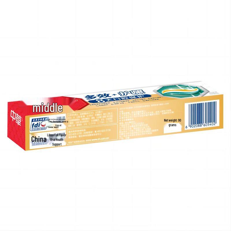 Zhonghua Multi-Effect + Gum Care Cool Mint Toothpaste - Family Value Pack