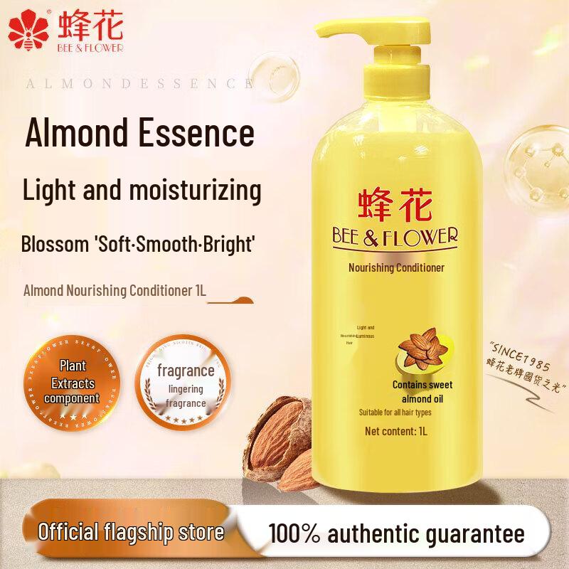 Bee & Flower Wheat Protein and Almond Nourishing Hair Conditioner Bundle
