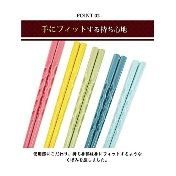 Dishwasher Safe Easy-Grip Carved Chopsticks - Set of 5 in Traditional Japanese Colors - Single Pair Available - Wakasa Lacquerware - 5 Colors -