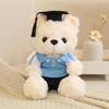Graduation Cap Bear Plush Toy – Commemorative Gift and Decorative Couple Doll