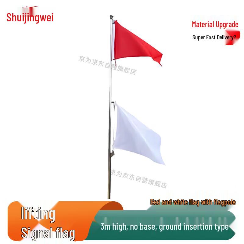 Jingwei Red & White Signal Flags and Accessories