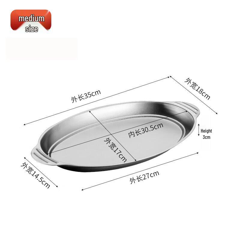 

Wuhe Oval Fish Steaming Plate
