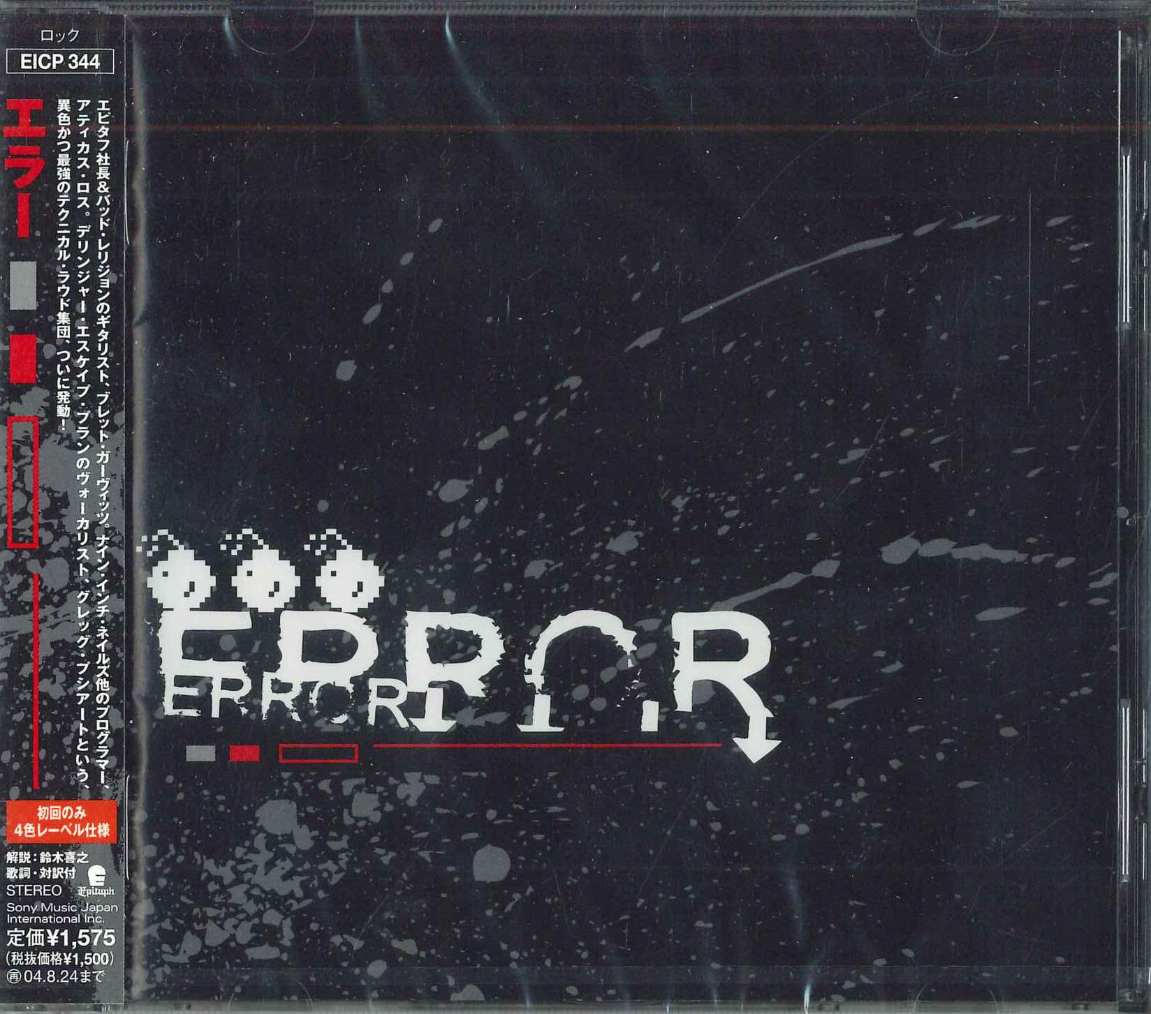 

CD ERROR - Error EICP344PROMO EPIC 2004 Japan Obi Dance & Electronica Used