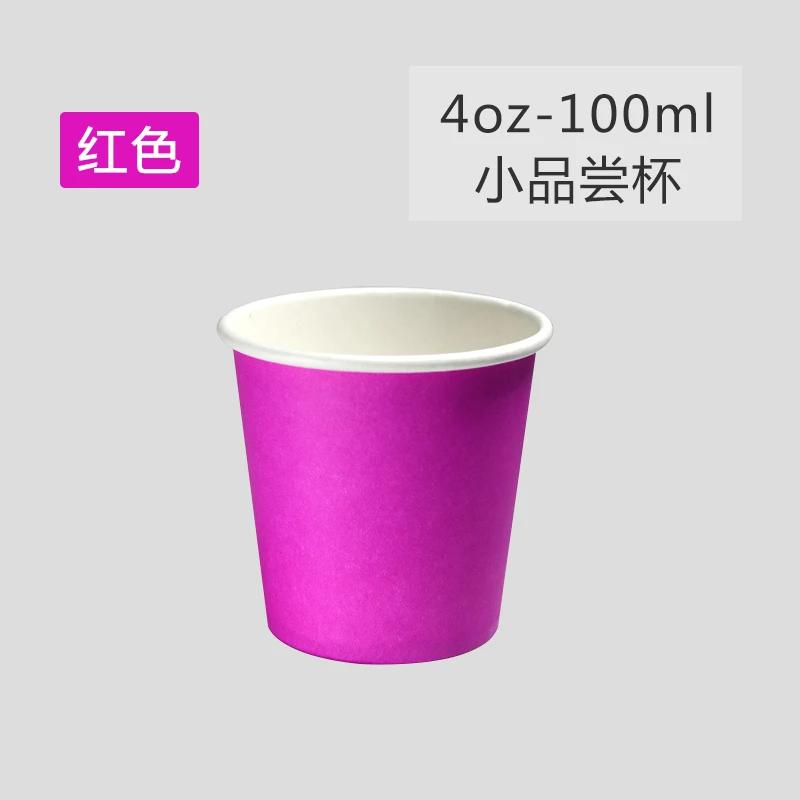 4oz 100ml Disposable Small Paper Cup mini dessert cups Solid Color Paper Cups Disposable Cups Disposable Coffee Cups