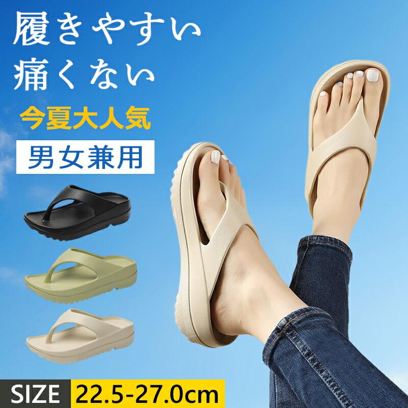

[Summer new arrivalShock saleLimited price 2,170 yen!] Beach sandals for men and women, platform heels, lightweight, pain-free, easy to walk in,