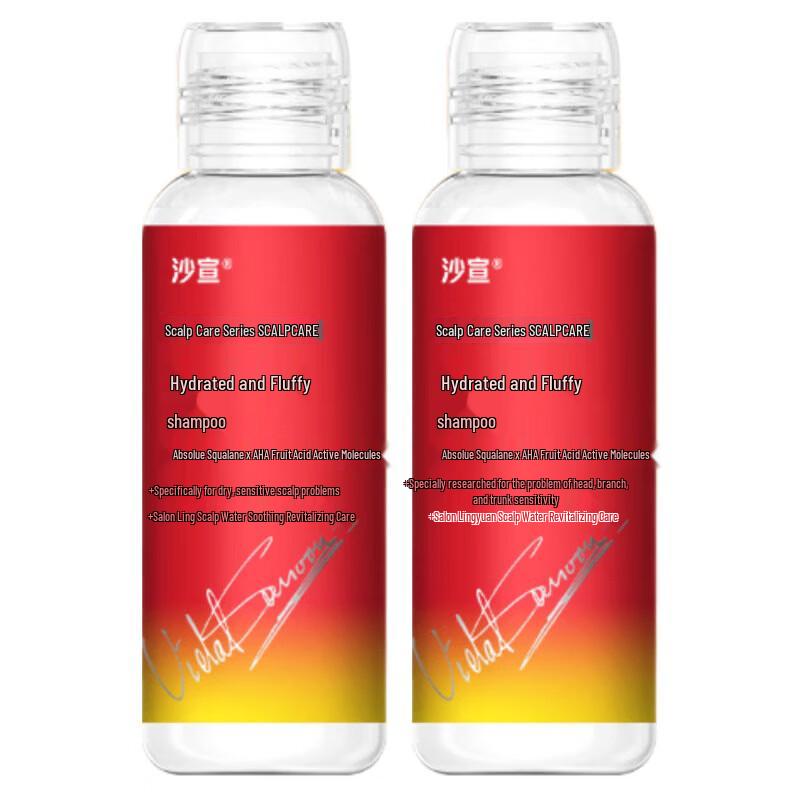 VS Water-Gloss Volumizing Shampoo Duo Pack