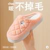 Cotton Slippers Autumn and Winter Couple Indoor Plush Thickened Bottom Non-slip Warm Home Plush Slippers Winter