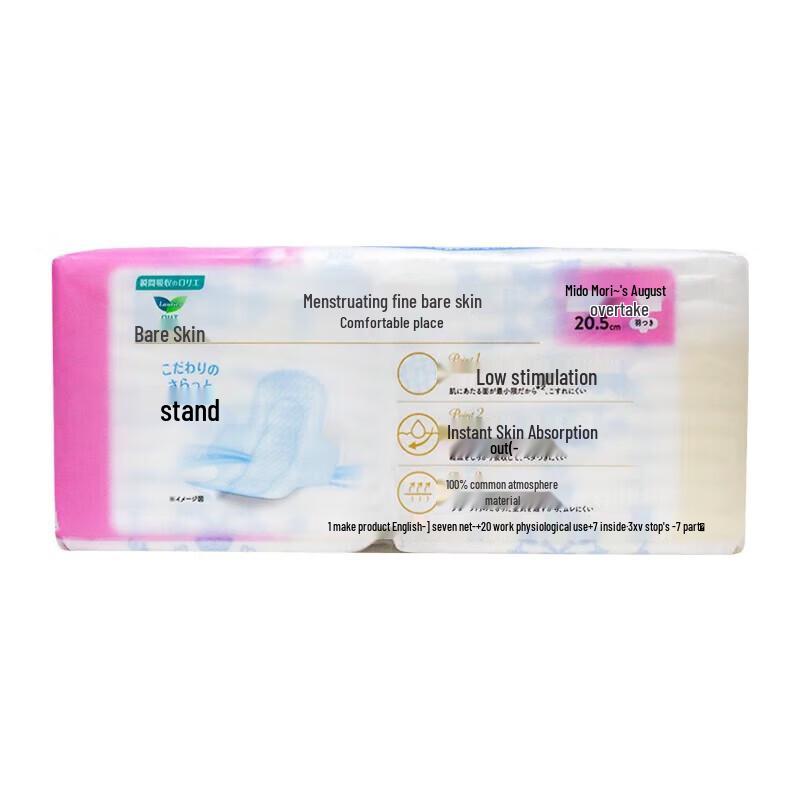 Kao Lorie F Series Zero Touch Daily Sanitary Pads