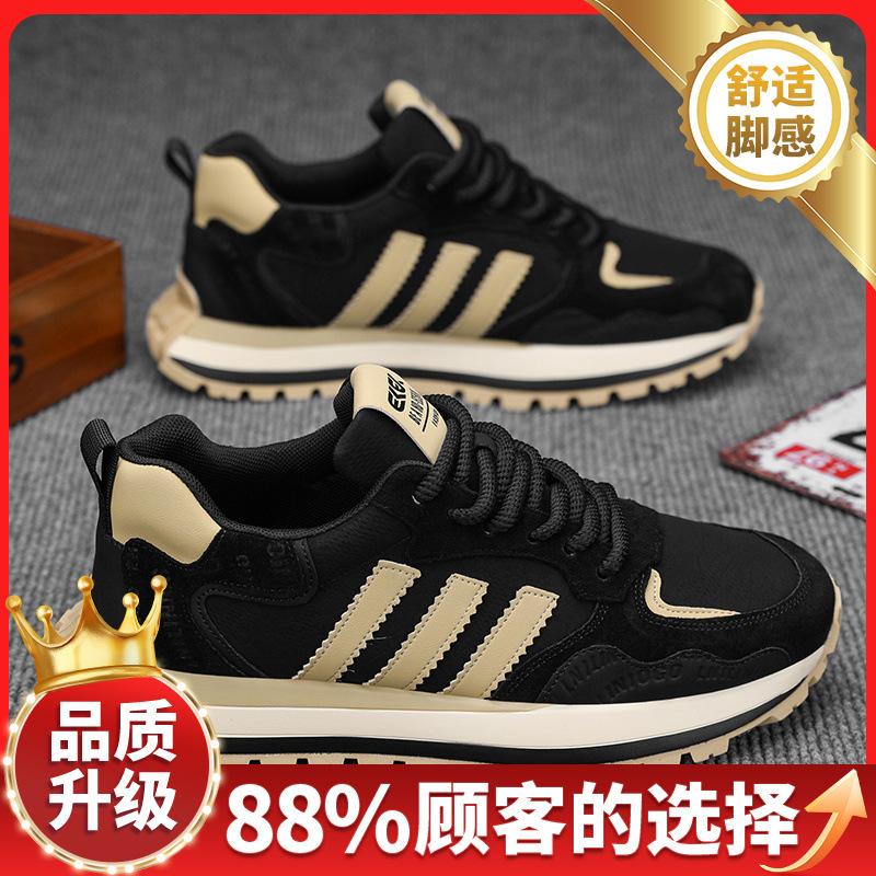 Men's shoes are popular in autumn, teenagers are versatile, trendy casual shoes, men's thick-soled wear-resistant and waterproof dad shoes are trendy.