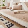Winter Plush Sofa Cushion Simple Modern Non-slip Cushion Living Room Combination Sofa Cover Full Cover Cloth