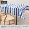 STYLE Decor Waterproof Laminated Vinyl Tablecloth, Nordic Style, 140cm X 210cm, Navy Blue, W4802720