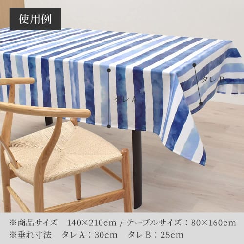 STYLE Decor Waterproof Laminated Vinyl Tablecloth, Nordic Style, 140cm X 210cm, Navy Blue, W4802720