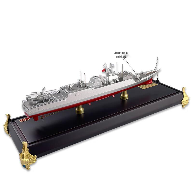 056A Frigate Die-cast Military Model