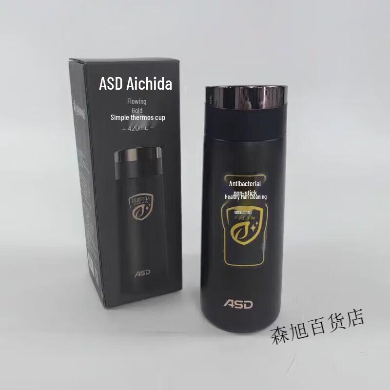 

ASD Flow Gold Simple Insulated Tumbler