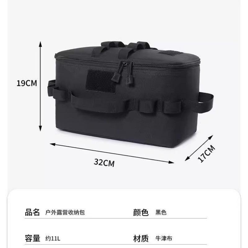 Tactically Backpack Waterproofs Camping Organizers Large Capacity Tableware Storage Bag For Outdoor Camping Hiking