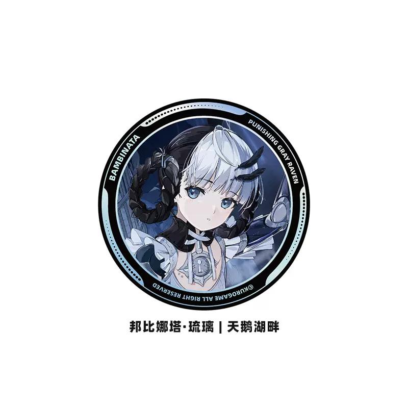 

Sunsyea PUNISHING: GRAY RAVEN Official Merch Metal Badge Ayla Bambinata Bianca Changyu Hanying Kamui Karenina Lee Lucia Luna
