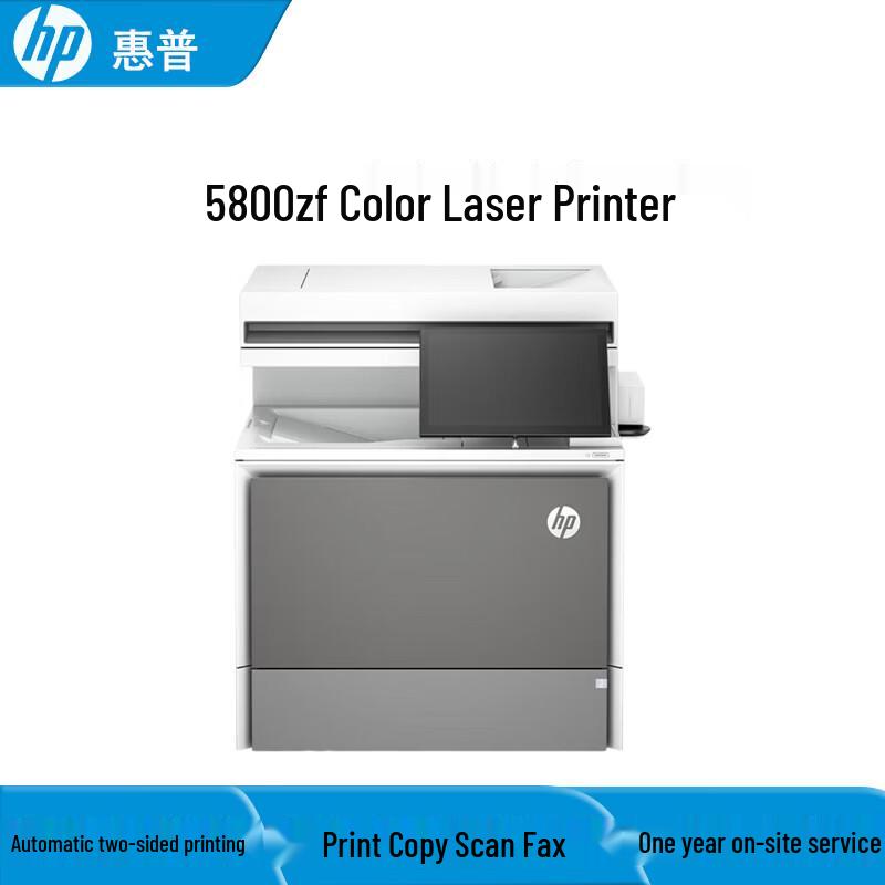 HP Color Laser Printers & Multifunction Devices CN plug (adapter included)