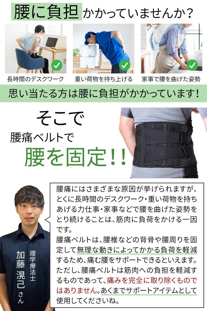 Lumbar Support My Lower Back Feels This Stable Lower Back Support Will Change Your Made with Comfortable Mesh Material That Resists Sweating and