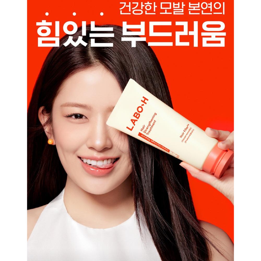 [LaboH] Hair Strengthening Treatment 200ml (Hair Filler, Intense Damage Repair)