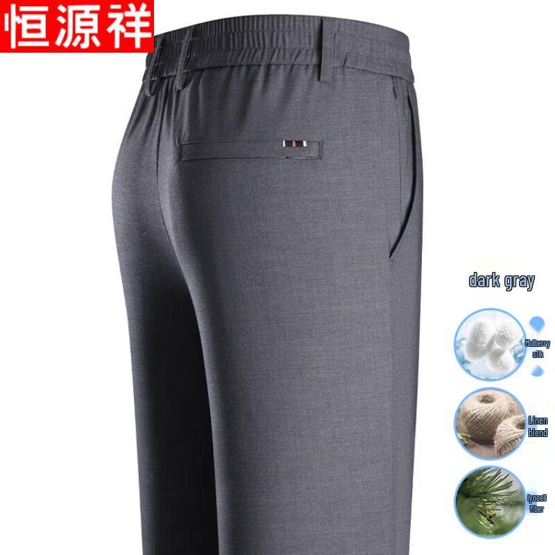 Hengyuanxiang Men s Casual Loose Straight-Leg Pants 2XL
