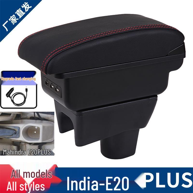 Mahindra E20 Plus Center Console Box Armrest Accessories