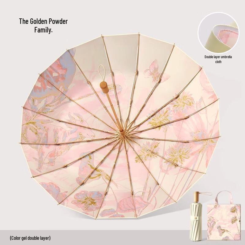 

MAYDU M3166 Anti-UV 16-Rib Foldable Sun/Rain Umbrella