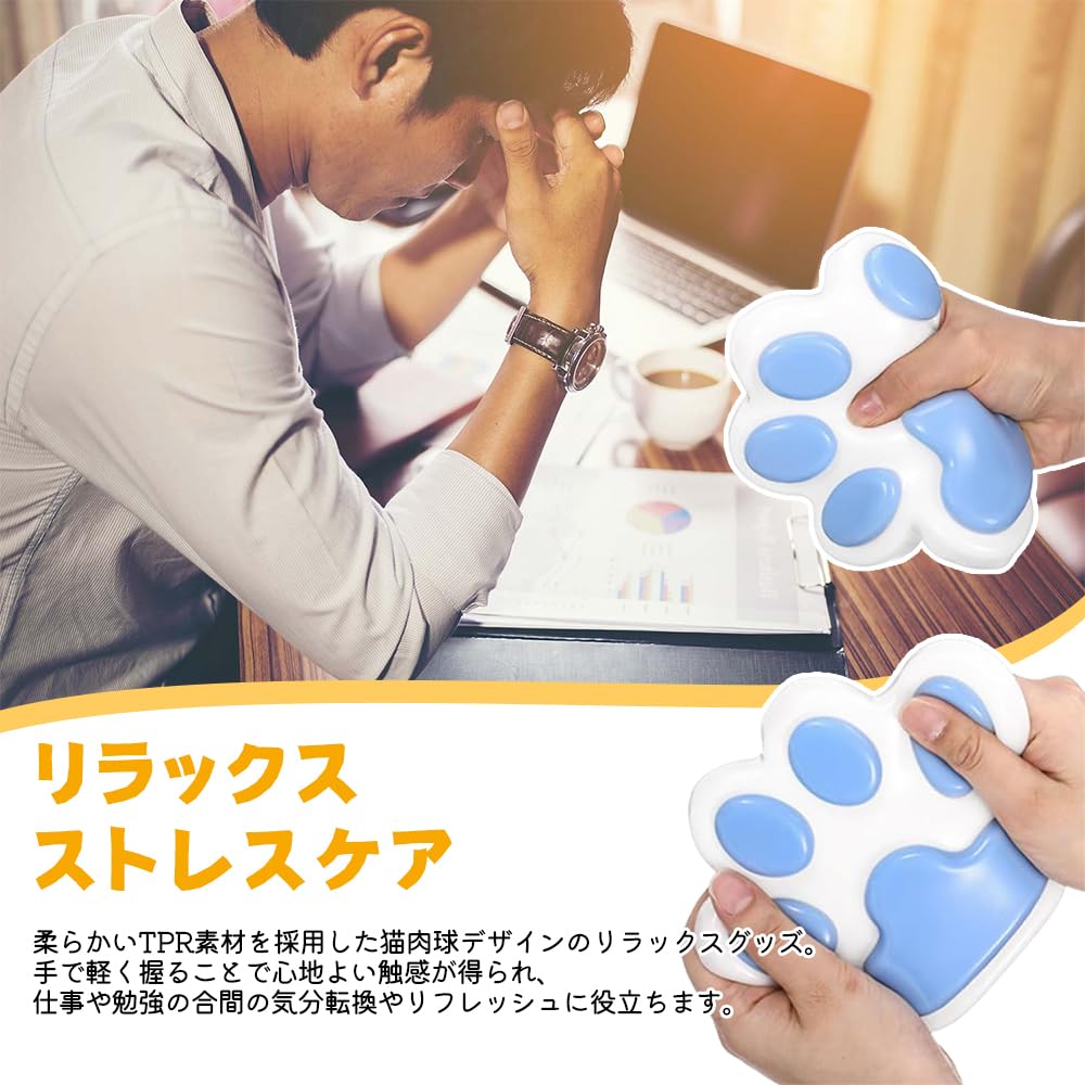 CYBRIDGE Cat Paw Squeeze Slow Large Paw Comes with Sensory Squeezing Blue Toy, 14cm, TPR, Soft, Rebound, Pressure-Relieving Toy, Print, Bag,
