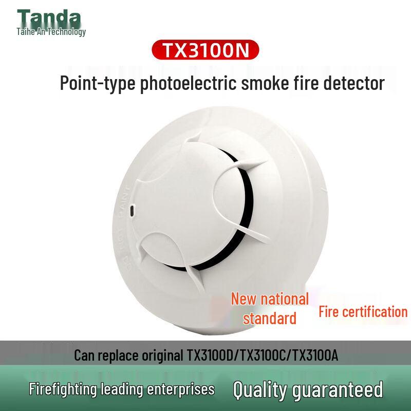 Tanda Addressable Smoke Fire Detector
