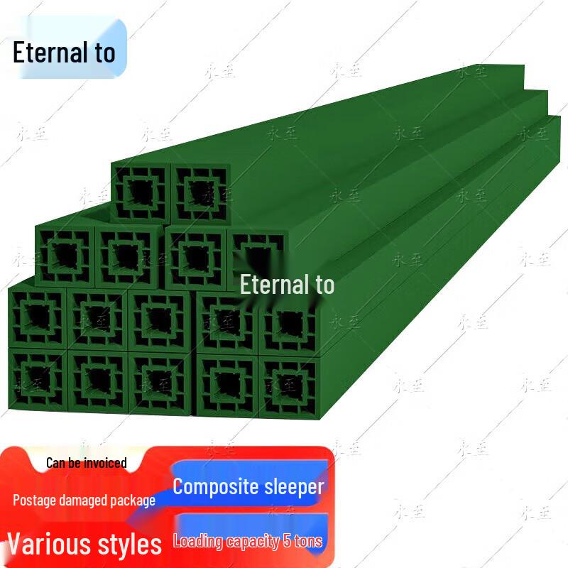 Yongzhi Composite H-Beam Sleeper