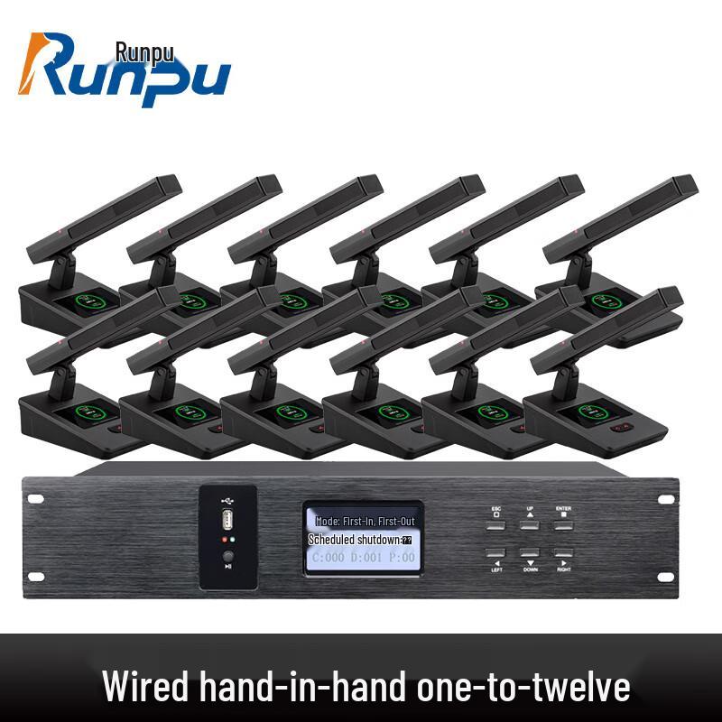 Runpu 1-to-12 Wired Desktop Conference Microphone System (CN version)