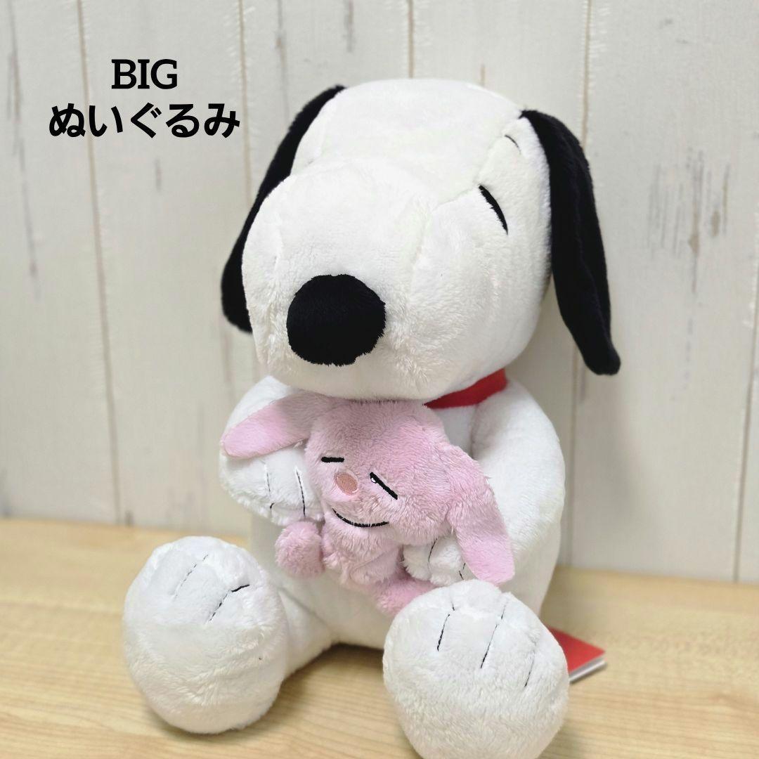 BIG Snoopy stuffed toy approx. 30cm