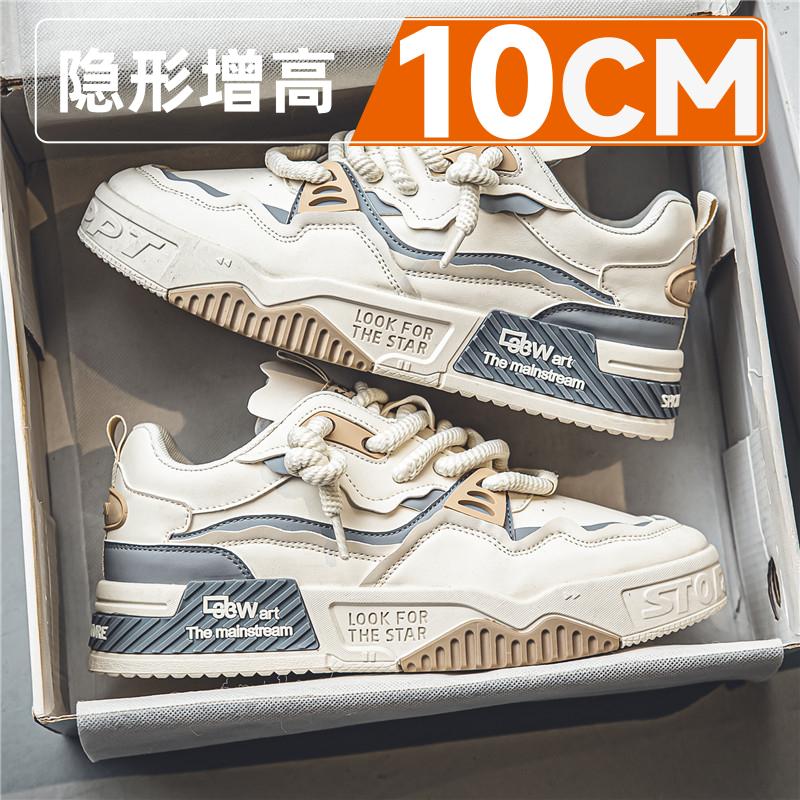 Thick sole invisible inner height increase red niche design casual board shoes large size soft sole sports tide shoes