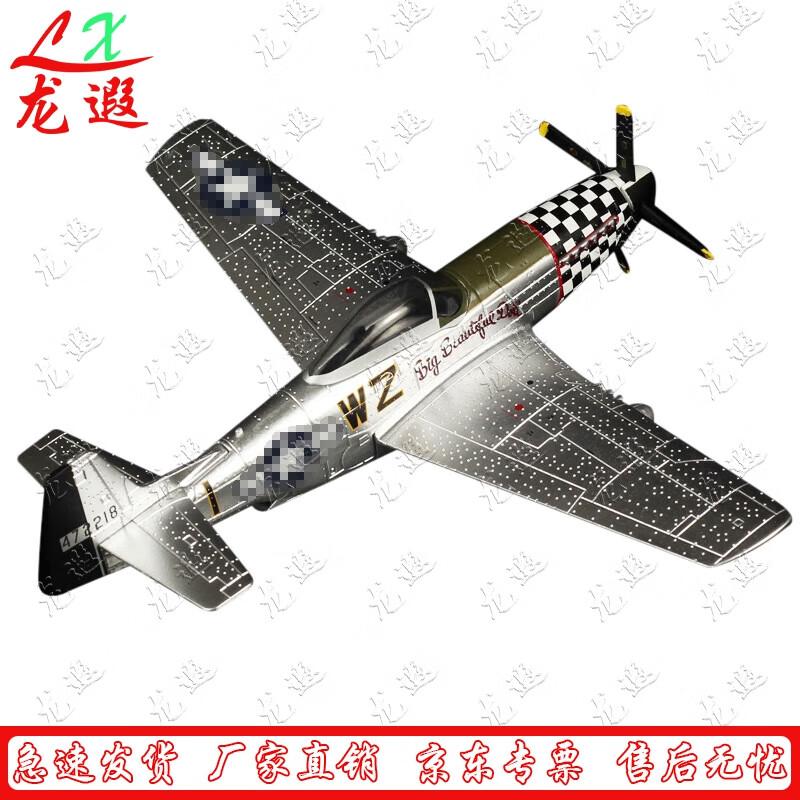 1:72 P-51 Mustang Die-cast Aircraft Model