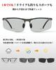 Polarized Photochromic Sports Photochromic UV Road Bike Sunglasses [Erisea] Sunglasses, Sunglasses, Men's, Women's, Unisex, Sunglasses, UV400,
