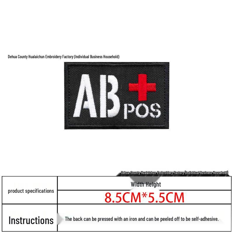 Camouflage Blood Type Embroidery Patch: AB & O Type for Tactical Backpacks