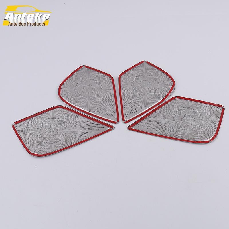19 Sylphy 4-Door Speaker Decorative Cover Panel