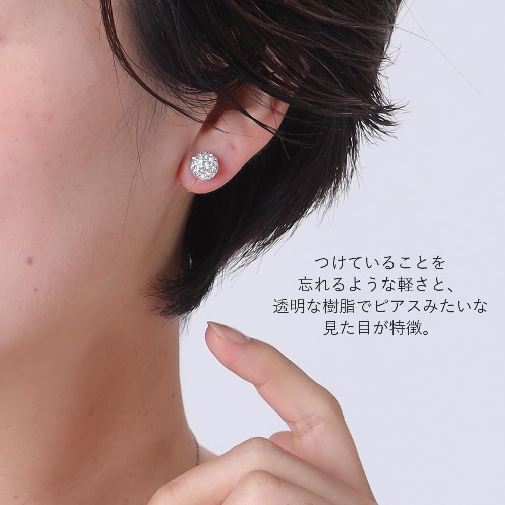 Hypoallergene 6mm Pave-Kugel Harz-Ohrringe für Gestochene Made in Japan [R-days Daikanyama] Nicht-Gestochene Frauen, Ohrringe, Schmerzlos, Schlicht, Stilvoll,