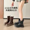 Cowhide version~ Genuine leather small inner height increase Maillard short boots women's 2025 new British style retro Martin boots