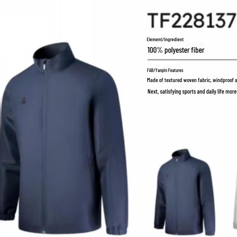 

Men s Sportswear Set with Socks