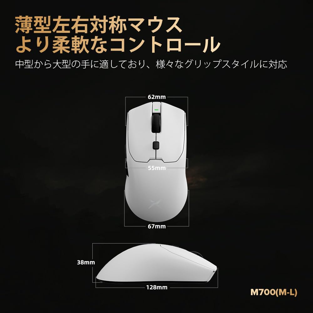 DELUX Wireless Gaming Lightweight 8000Hz Polling PAW3395 Sensor 26000 100 Million M700PRO+ Mouse, 56g, Rate, DPI, Clicks, 60-Hour Lifespan, Dual-Mode