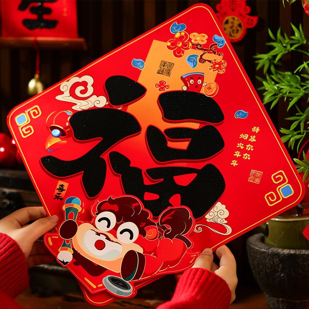 Chinese Style Fu Character Sticker Traditional Paper Spring Festival Decoration  Door Ornaments