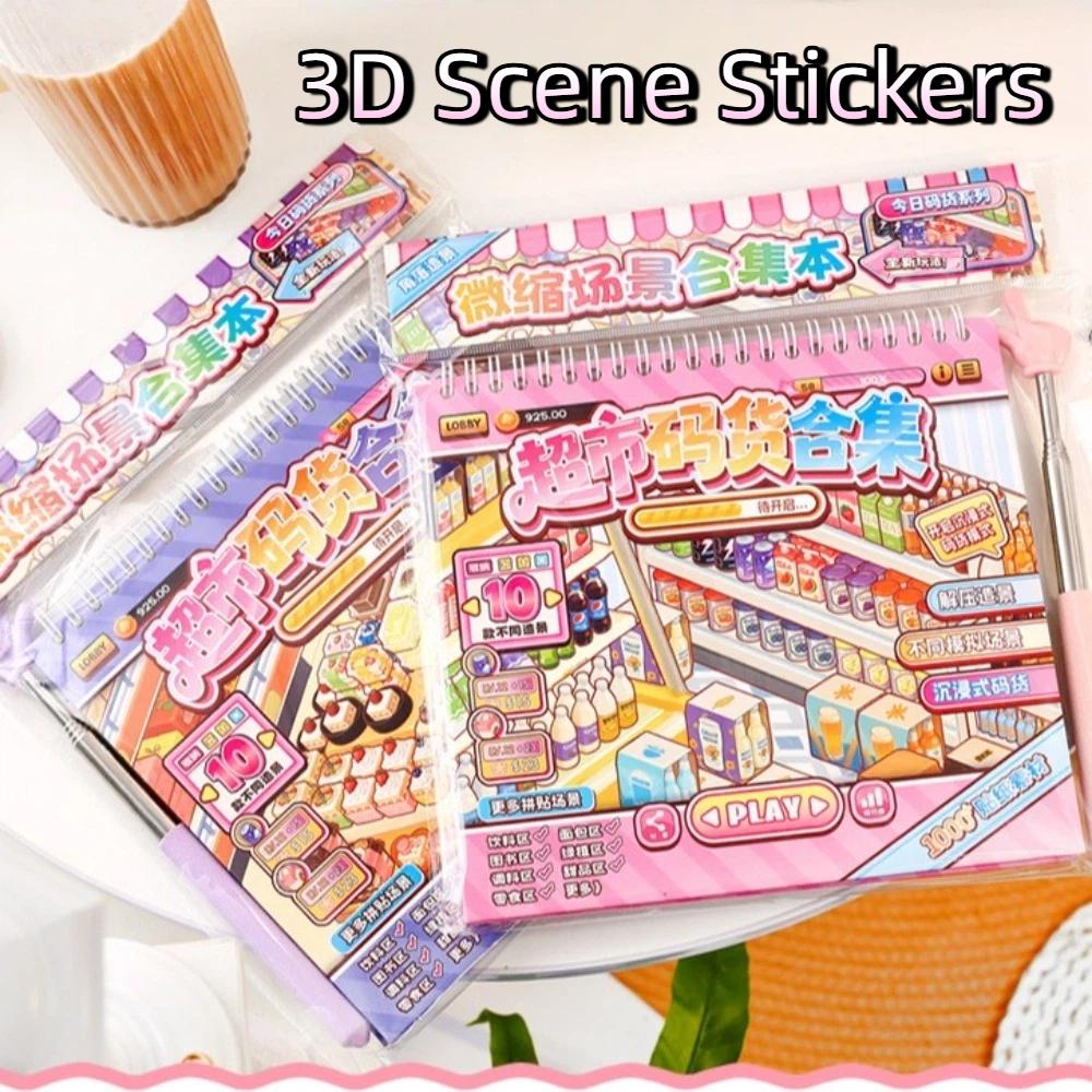 Creative 3D Sticker Book PET Mini Landscape Sticker New Pocket Sticker Book  DIY Activity