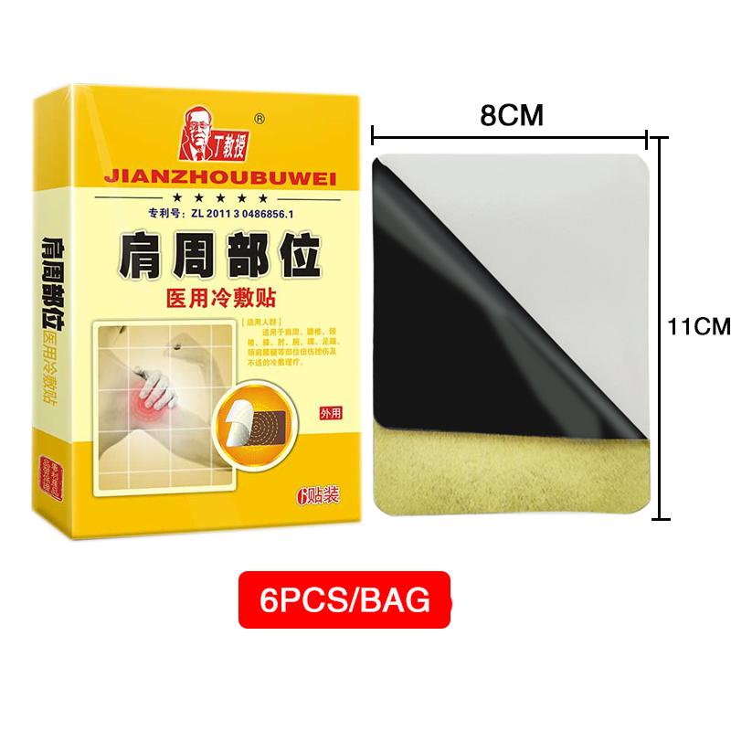 Pain Relief Plaster for Shoulder Neck Back Knee Joint Muscle Pain Relief Health Care