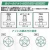 Hiace Wheel M12 x Tapered Compatible with High Corrosion Custom Designed Nuts, 24-Piece Set, P1.5, 19HEX, 60-Degree Seat,